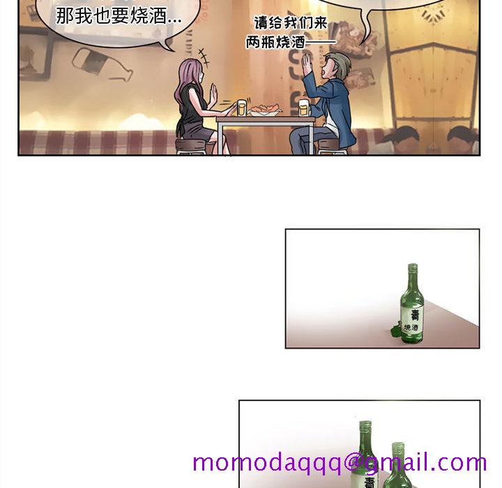 暗黑之恋[h漫]韩漫全集-暗黑之恋-第 8 章无删减无遮挡章节图片 