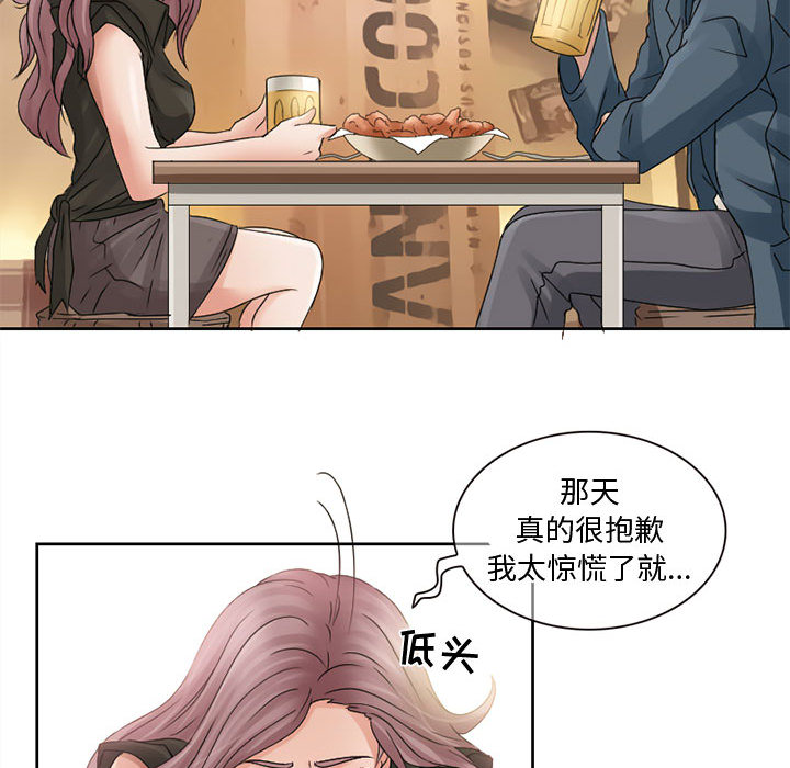 暗黑之恋[h漫]韩漫全集-暗黑之恋-第 8 章无删减无遮挡章节图片 