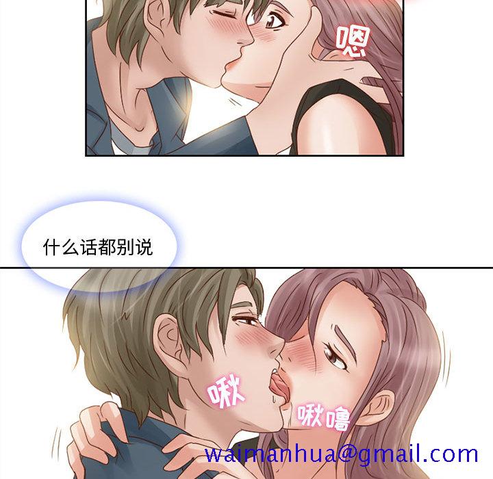 暗黑之恋[h漫]韩漫全集-暗黑之恋-第 8 章无删减无遮挡章节图片 