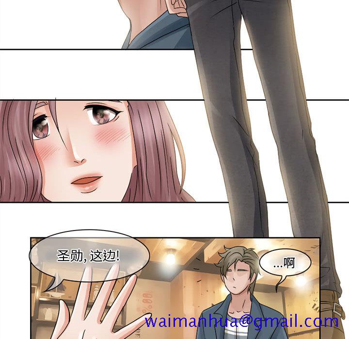 暗黑之恋[h漫]韩漫全集-暗黑之恋-第 8 章无删减无遮挡章节图片 