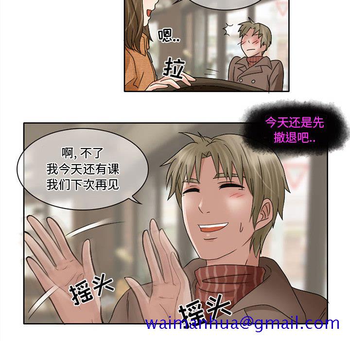 暗黑之恋[h漫]韩漫全集-暗黑之恋-第 10 章无删减无遮挡章节图片 