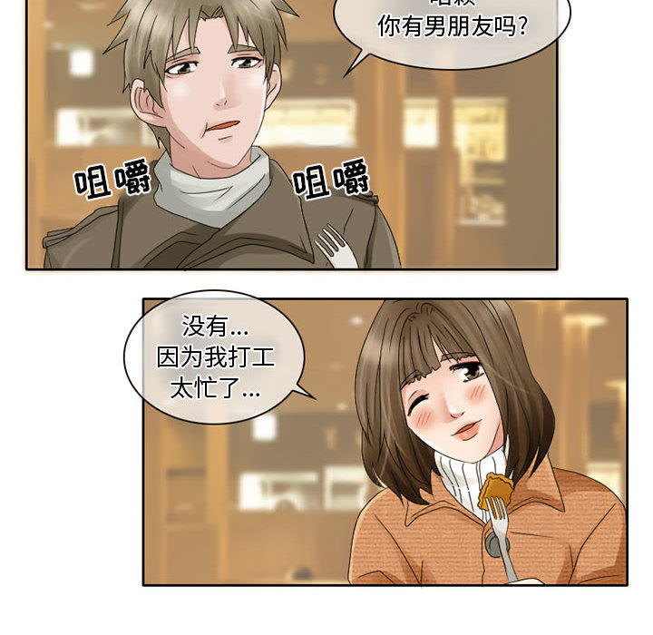 暗黑之恋[h漫]韩漫全集-暗黑之恋-第 10 章无删减无遮挡章节图片 