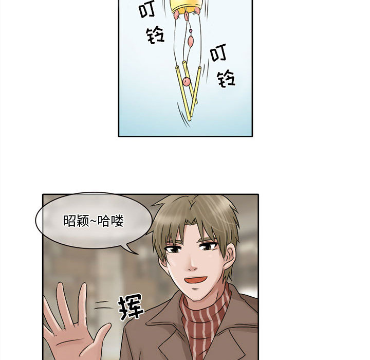 暗黑之恋[h漫]韩漫全集-暗黑之恋-第 10 章无删减无遮挡章节图片 