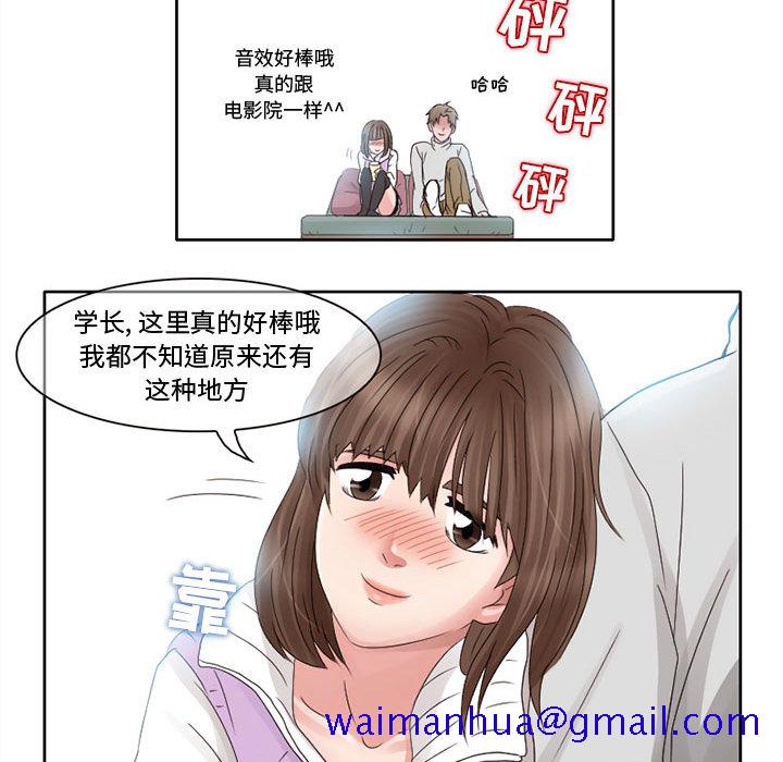 暗黑之恋[h漫]韩漫全集-暗黑之恋-第 10 章无删减无遮挡章节图片 