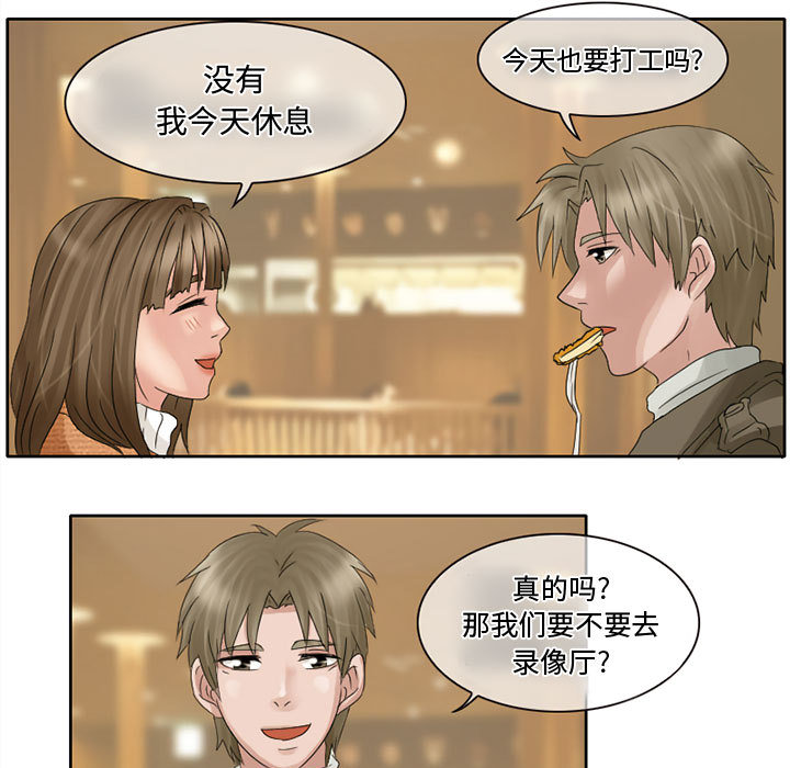 暗黑之恋[h漫]韩漫全集-暗黑之恋-第 10 章无删减无遮挡章节图片 