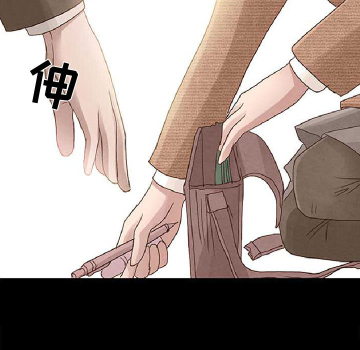 暗黑之恋[h漫]韩漫全集-暗黑之恋-第 10 章无删减无遮挡章节图片 