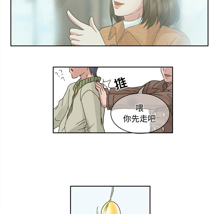 暗黑之恋[h漫]韩漫全集-暗黑之恋-第 10 章无删减无遮挡章节图片 