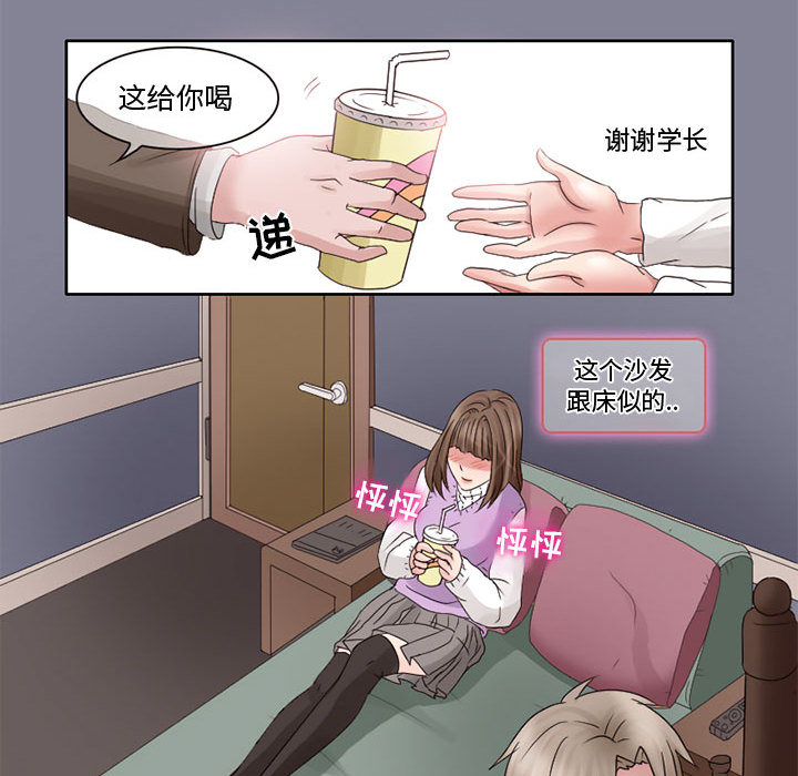 暗黑之恋[h漫]韩漫全集-暗黑之恋-第 10 章无删减无遮挡章节图片 