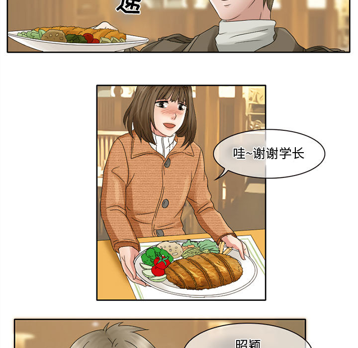 暗黑之恋[h漫]韩漫全集-暗黑之恋-第 10 章无删减无遮挡章节图片 