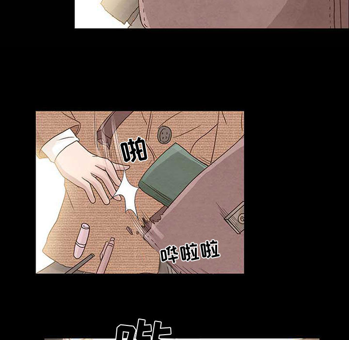 暗黑之恋[h漫]韩漫全集-暗黑之恋-第 10 章无删减无遮挡章节图片 
