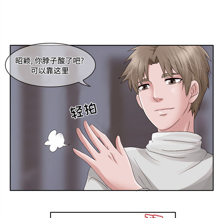 暗黑之恋[h漫]韩漫全集-暗黑之恋-第 10 章无删减无遮挡章节图片 