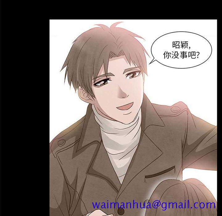 暗黑之恋[h漫]韩漫全集-暗黑之恋-第 10 章无删减无遮挡章节图片 