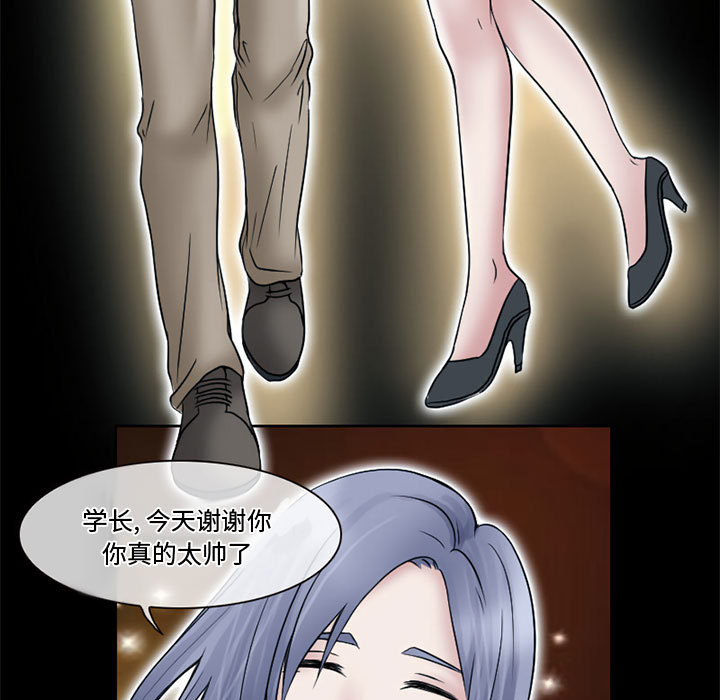 暗黑之恋[h漫]韩漫全集-暗黑之恋-第 11 章无删减无遮挡章节图片 