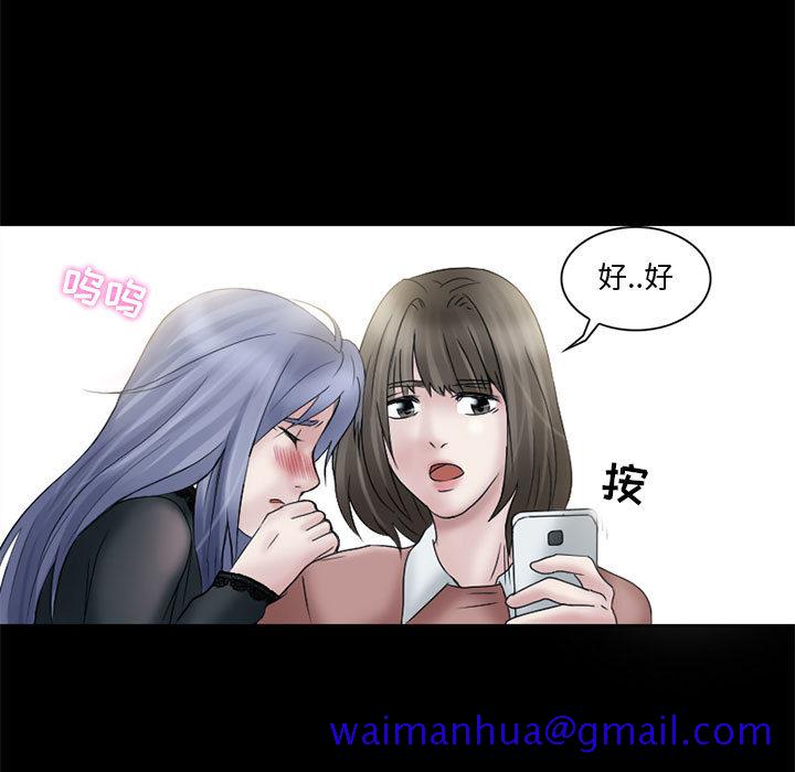 暗黑之恋[h漫]韩漫全集-暗黑之恋-第 11 章无删减无遮挡章节图片 