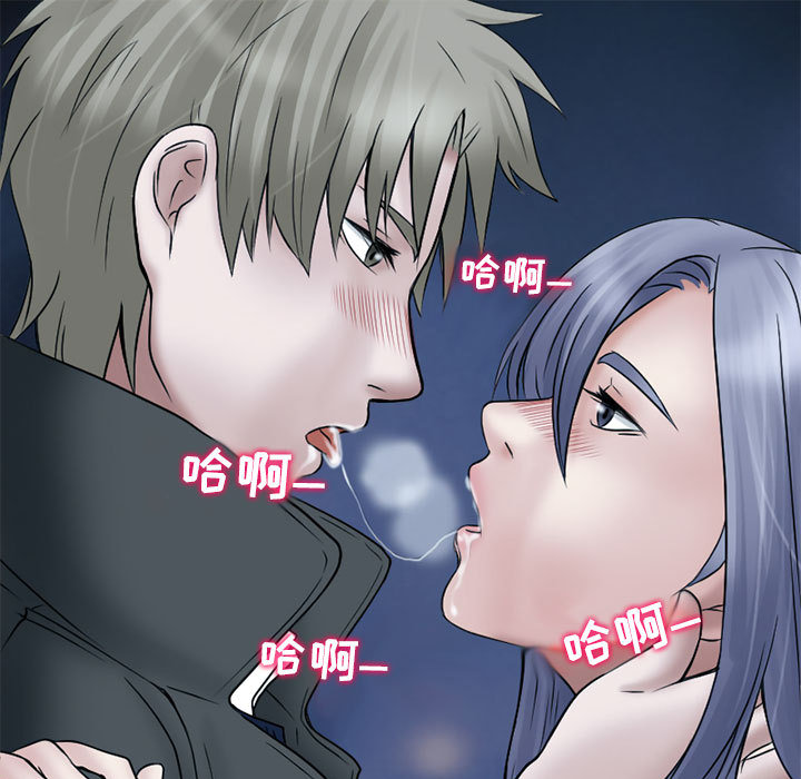 暗黑之恋[h漫]韩漫全集-暗黑之恋-第 11 章无删减无遮挡章节图片 