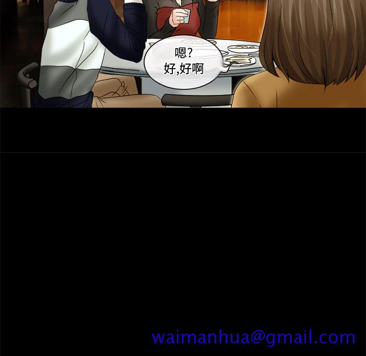 暗黑之恋[h漫]韩漫全集-暗黑之恋-第 11 章无删减无遮挡章节图片 
