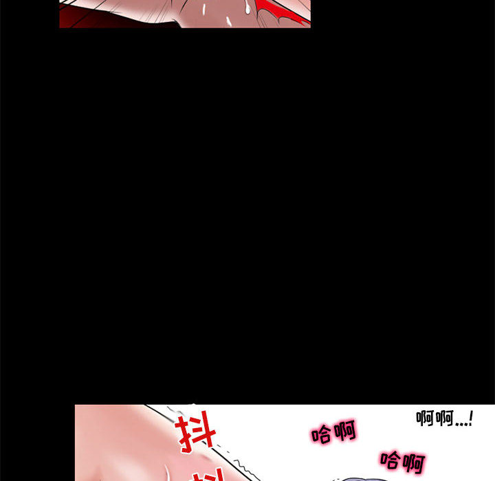 暗黑之恋[h漫]韩漫全集-暗黑之恋-第 12 章无删减无遮挡章节图片 
