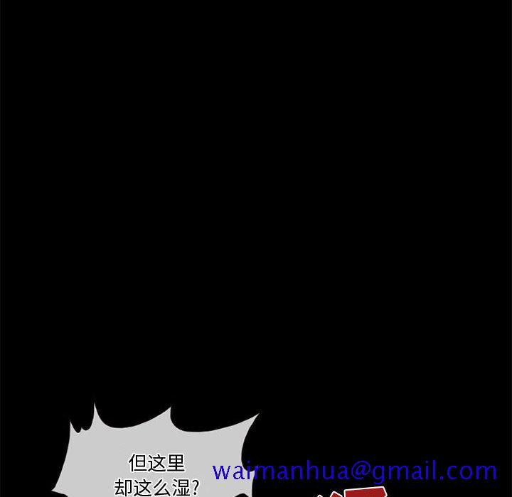 暗黑之恋[h漫]韩漫全集-暗黑之恋-第 13 章无删减无遮挡章节图片 