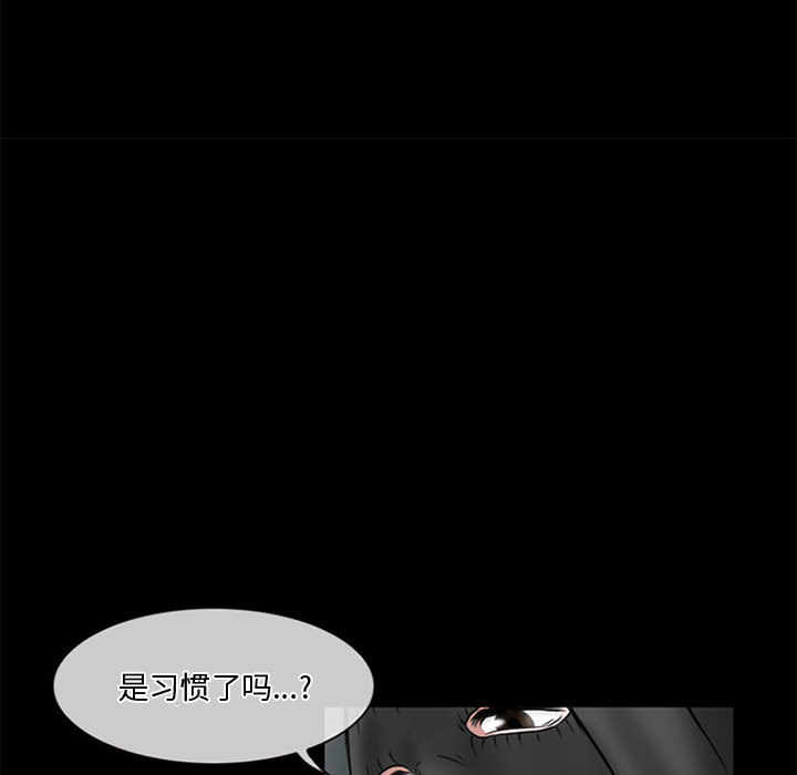 暗黑之恋[h漫]韩漫全集-暗黑之恋-第 13 章无删减无遮挡章节图片 