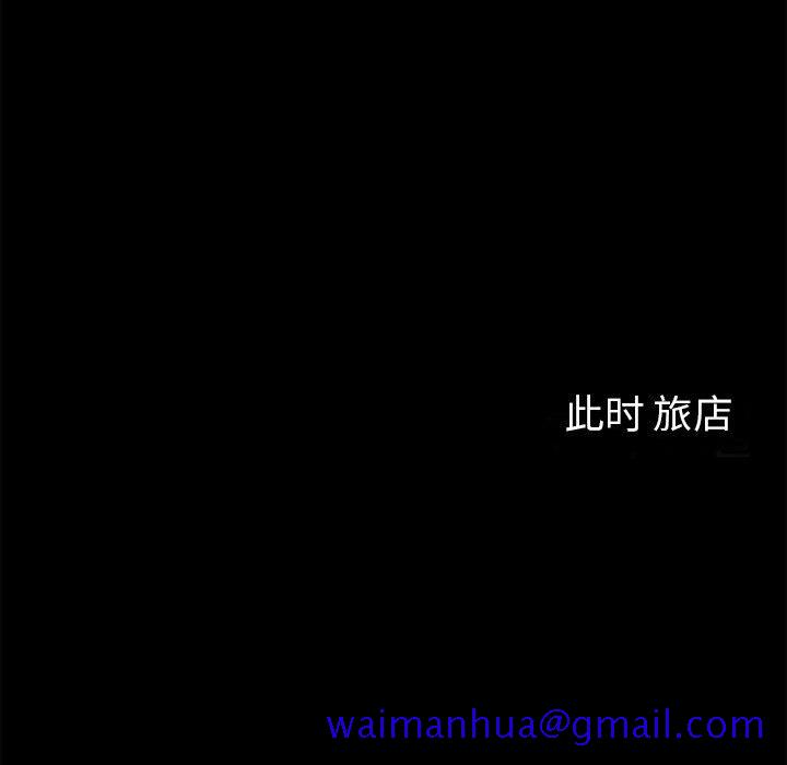 暗黑之恋[h漫]韩漫全集-暗黑之恋-第 13 章无删减无遮挡章节图片 