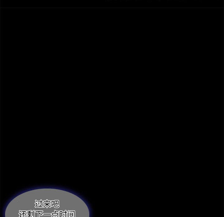 暗黑之恋[h漫]韩漫全集-暗黑之恋-第 13 章无删减无遮挡章节图片 