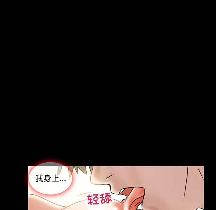 暗黑之恋[h漫]韩漫全集-暗黑之恋-第 13 章无删减无遮挡章节图片 
