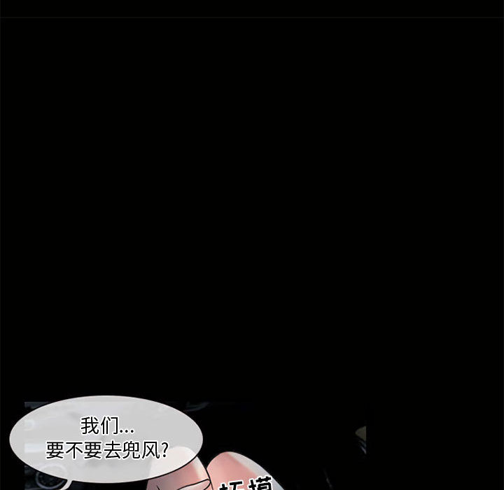 暗黑之恋[h漫]韩漫全集-暗黑之恋-第 13 章无删减无遮挡章节图片 