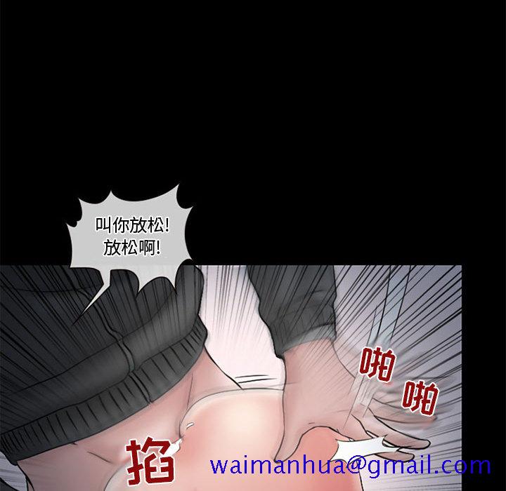 暗黑之恋[h漫]韩漫全集-暗黑之恋-第 13 章无删减无遮挡章节图片 