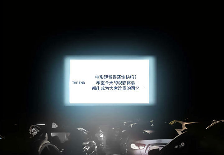 暗黑之恋[h漫]韩漫全集-暗黑之恋-第 13 章无删减无遮挡章节图片 