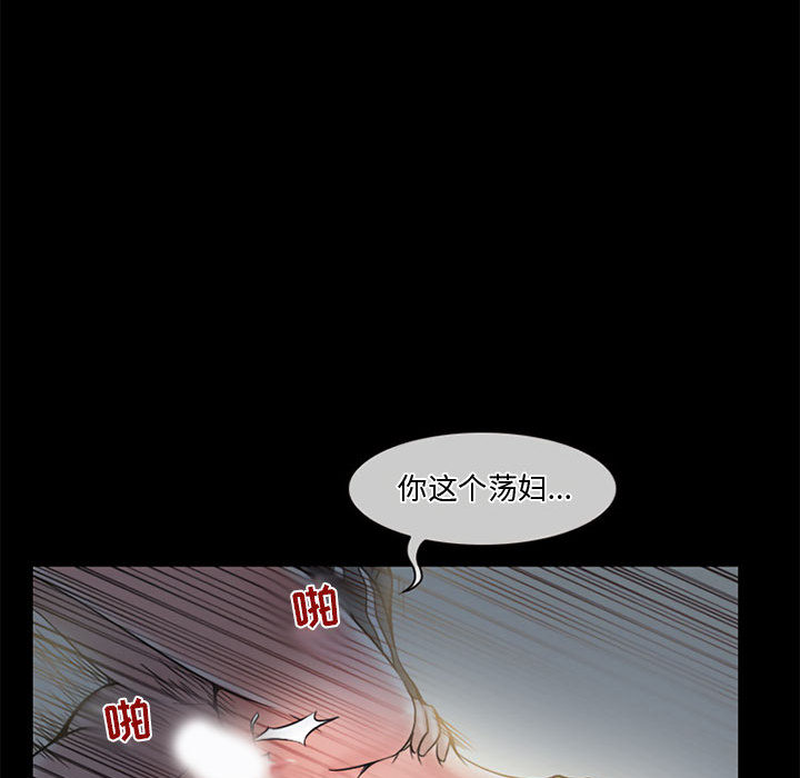 暗黑之恋[h漫]韩漫全集-暗黑之恋-第 13 章无删减无遮挡章节图片 