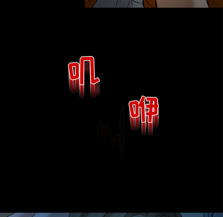 暗黑之恋[h漫]韩漫全集-暗黑之恋-第 13 章无删减无遮挡章节图片 