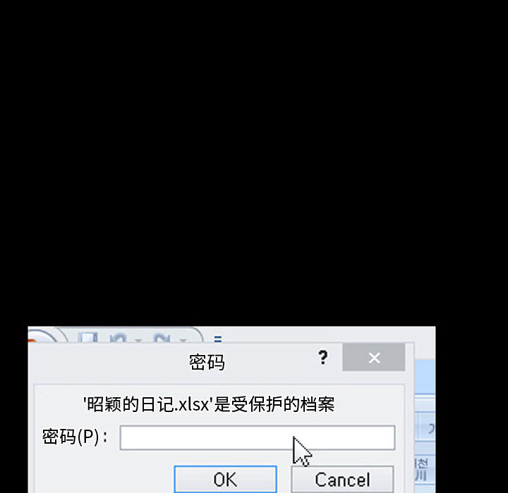 暗黑之恋[h漫]韩漫全集-暗黑之恋-第 14 章无删减无遮挡章节图片 