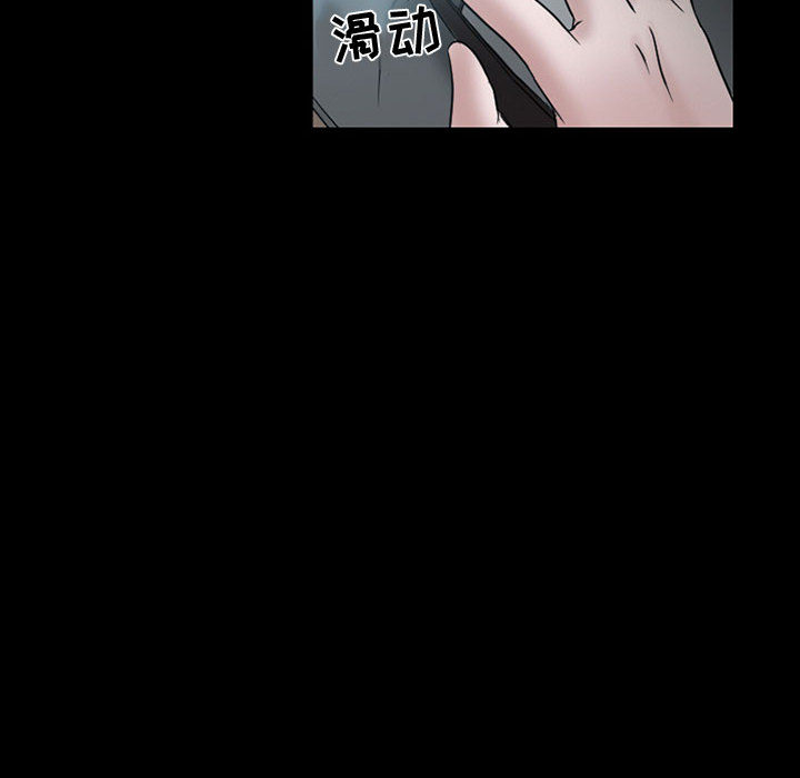 暗黑之恋[h漫]韩漫全集-暗黑之恋-第 14 章无删减无遮挡章节图片 