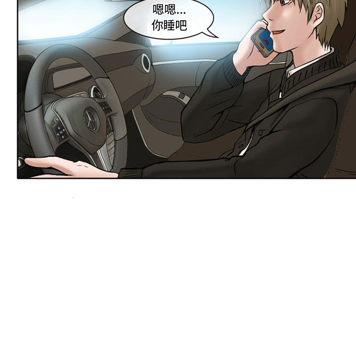 暗黑之恋[h漫]韩漫全集-暗黑之恋-第 14 章无删减无遮挡章节图片 