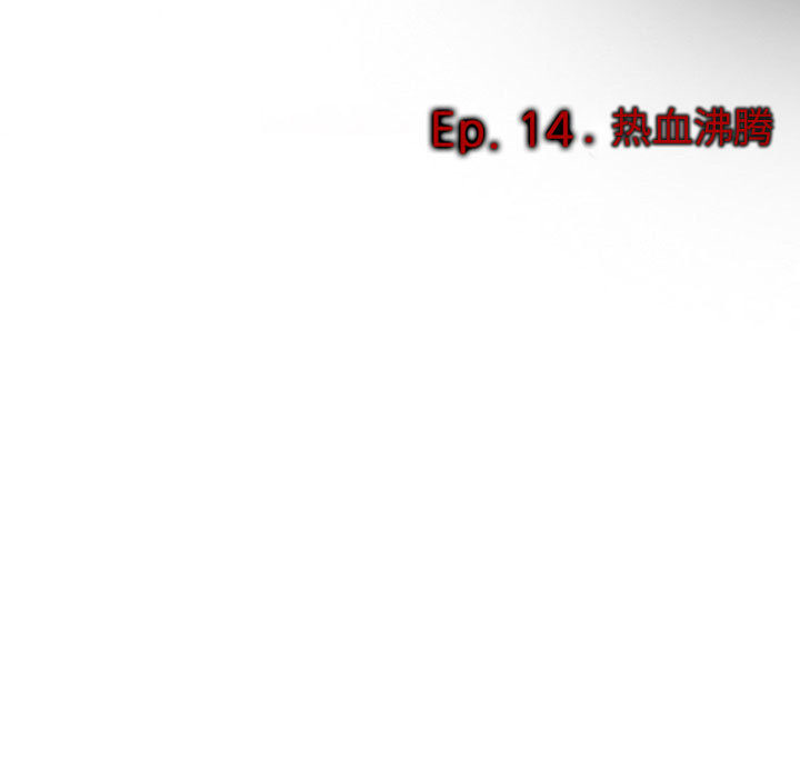 暗黑之恋[h漫]韩漫全集-暗黑之恋-第 14 章无删减无遮挡章节图片 