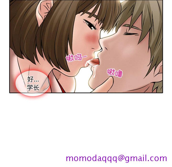 暗黑之恋[h漫]韩漫全集-暗黑之恋-第 14 章无删减无遮挡章节图片 