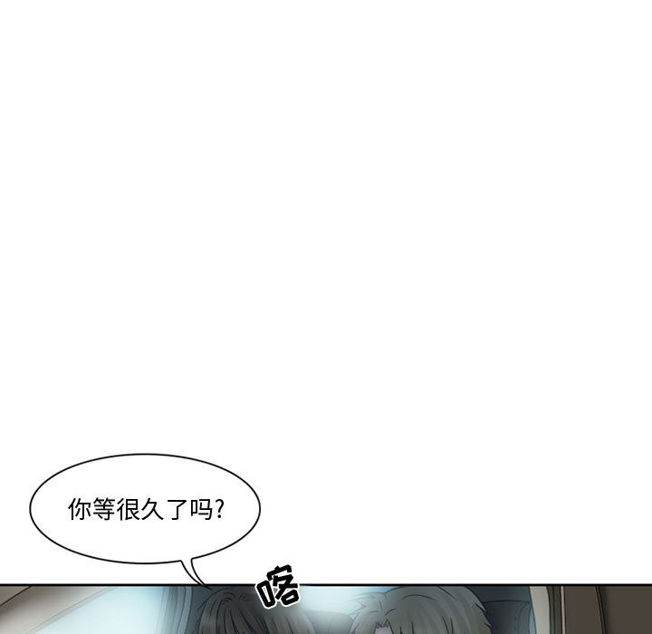 暗黑之恋[h漫]韩漫全集-暗黑之恋-第 14 章无删减无遮挡章节图片 