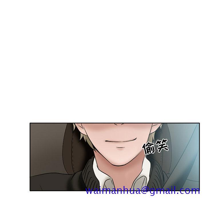 暗黑之恋[h漫]韩漫全集-暗黑之恋-第 14 章无删减无遮挡章节图片 
