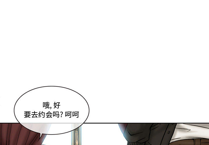 暗黑之恋[h漫]韩漫全集-暗黑之恋-第 14 章无删减无遮挡章节图片 
