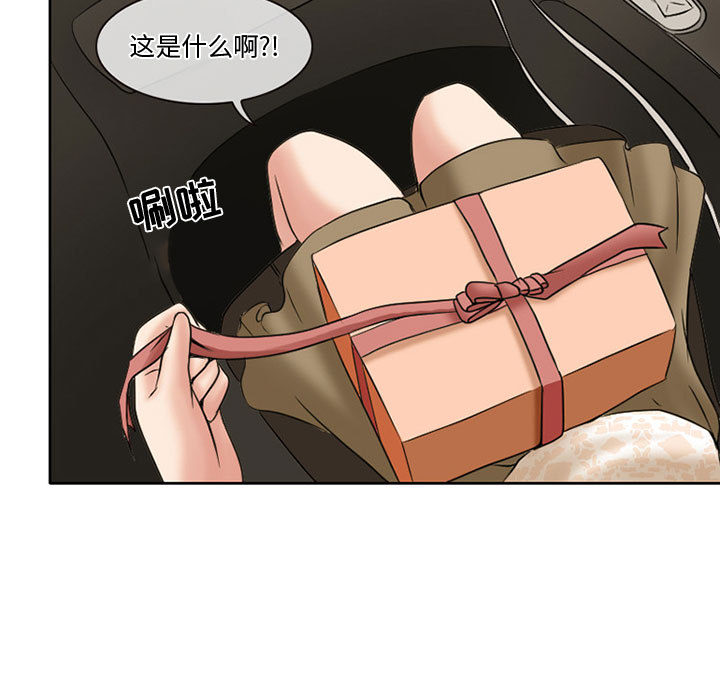 暗黑之恋[h漫]韩漫全集-暗黑之恋-第 14 章无删减无遮挡章节图片 