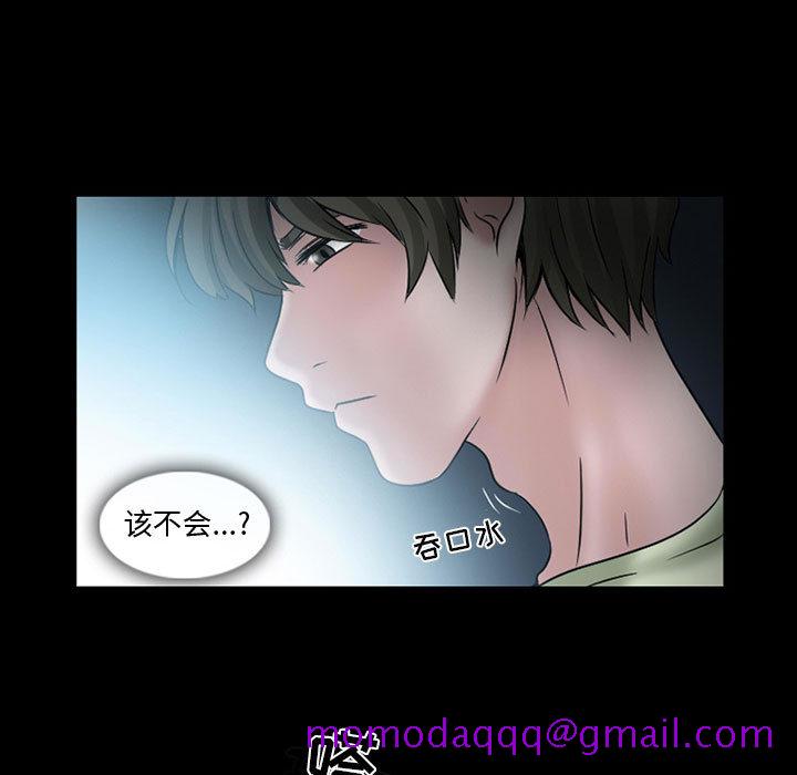 暗黑之恋[h漫]韩漫全集-暗黑之恋-第 14 章无删减无遮挡章节图片 