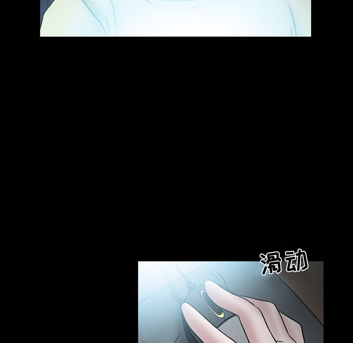 暗黑之恋[h漫]韩漫全集-暗黑之恋-第 14 章无删减无遮挡章节图片 