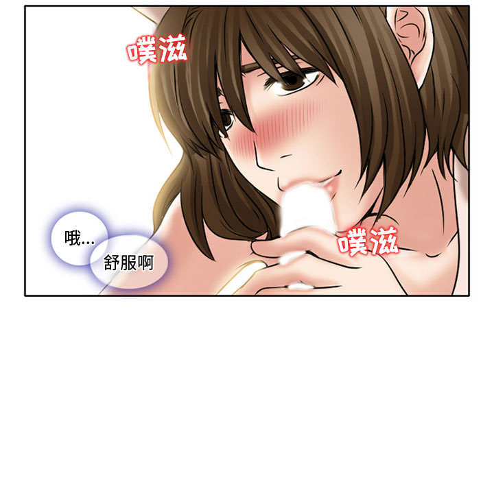 暗黑之恋[h漫]韩漫全集-暗黑之恋-第 14 章无删减无遮挡章节图片 