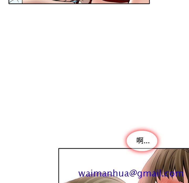 暗黑之恋[h漫]韩漫全集-暗黑之恋-第 14 章无删减无遮挡章节图片 