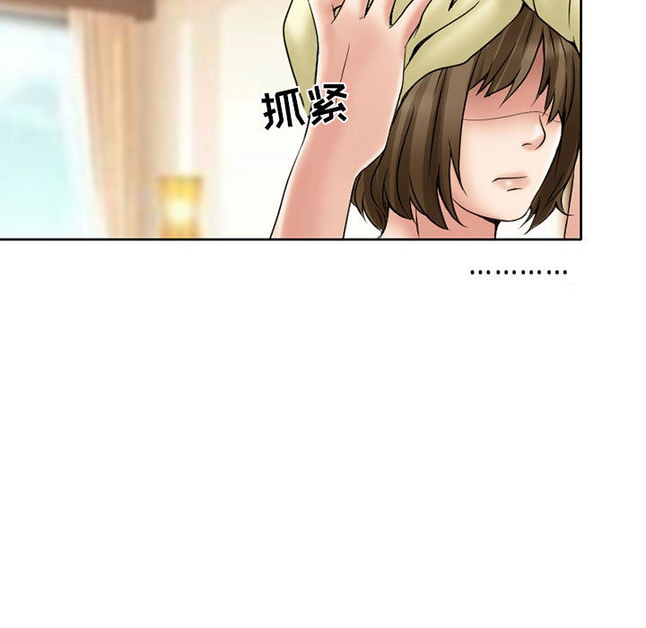 暗黑之恋[h漫]韩漫全集-暗黑之恋-第 15 章无删减无遮挡章节图片 
