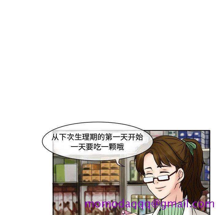 暗黑之恋[h漫]韩漫全集-暗黑之恋-第 15 章无删减无遮挡章节图片 