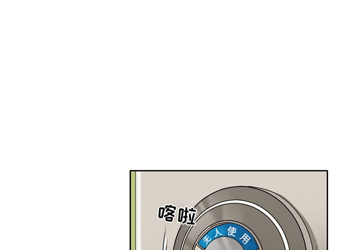 暗黑之恋[h漫]韩漫全集-暗黑之恋-第 15 章无删减无遮挡章节图片 