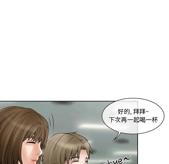 暗黑之恋[h漫]韩漫全集-暗黑之恋-第 15 章无删减无遮挡章节图片 