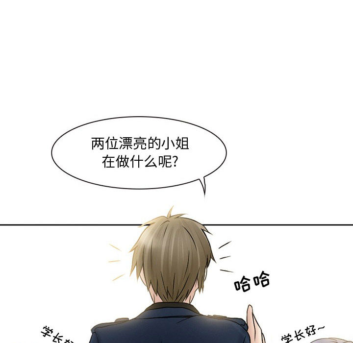 暗黑之恋[h漫]韩漫全集-暗黑之恋-第 15 章无删减无遮挡章节图片 