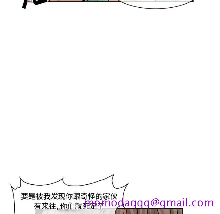 暗黑之恋[h漫]韩漫全集-暗黑之恋-第 15 章无删减无遮挡章节图片 
